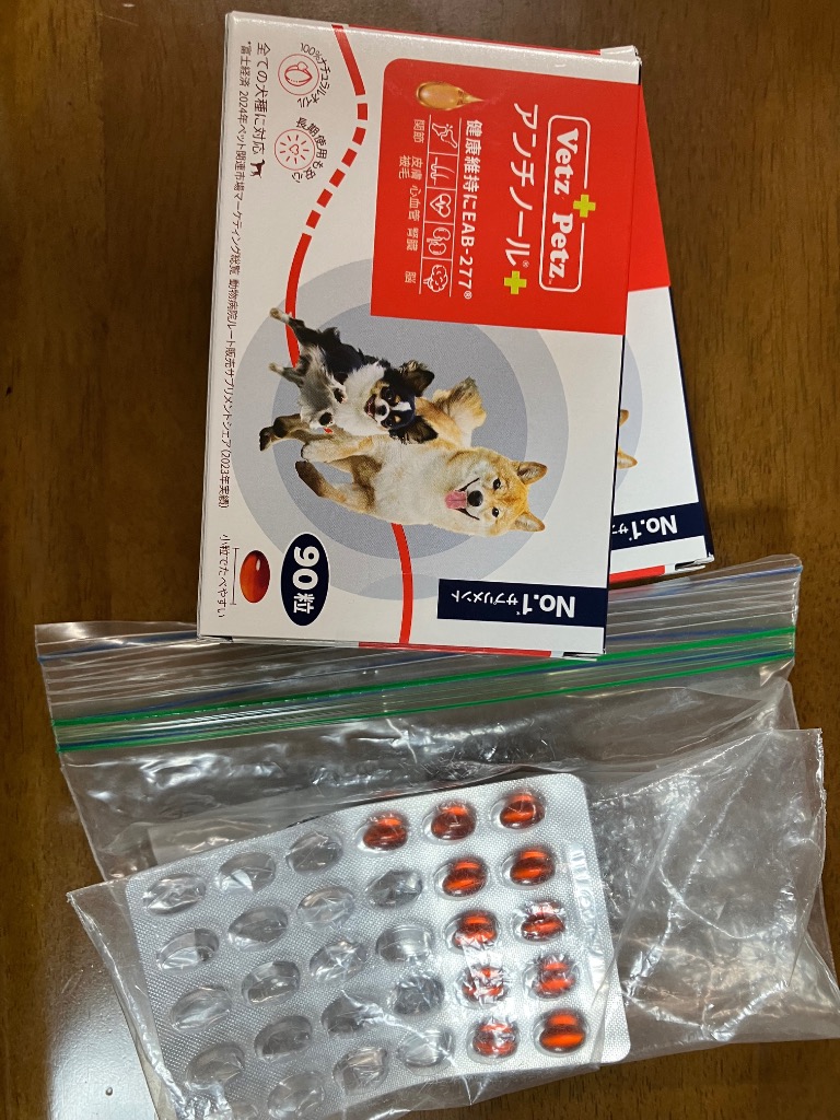 Vet'z Petz アンチノール中 90粒入り アンチノール プラス 犬用 90粒 アンチノールplus 犬用