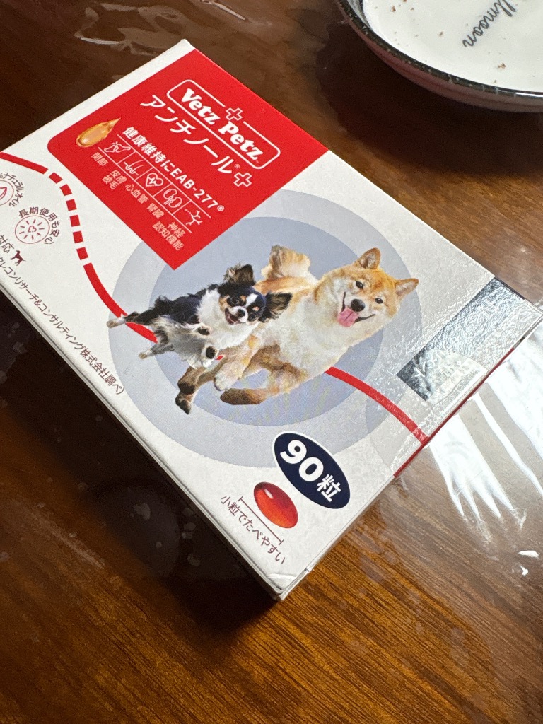 アンチノール プラス 犬用 90粒 アンチノールplus 犬用 アンチノール プラス 犬用 90粒 アンチノールplus 犬用