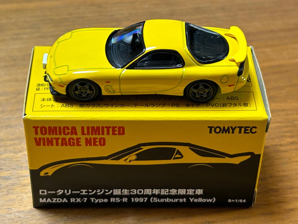 トミーテック マツダ RX-7 Type RS-R 1997 サンバーストイエロー （1 