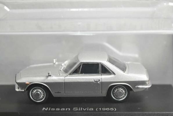 新品 1/43 アシェット 国産名車コレクション 日産 シルビア