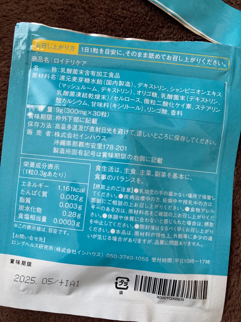 全体のレビュー画像 | 1-1