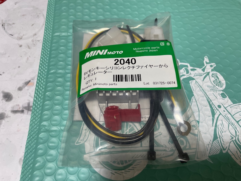 や 人気定番，2025 6Vモンキーシリコンレクチファイヤーから