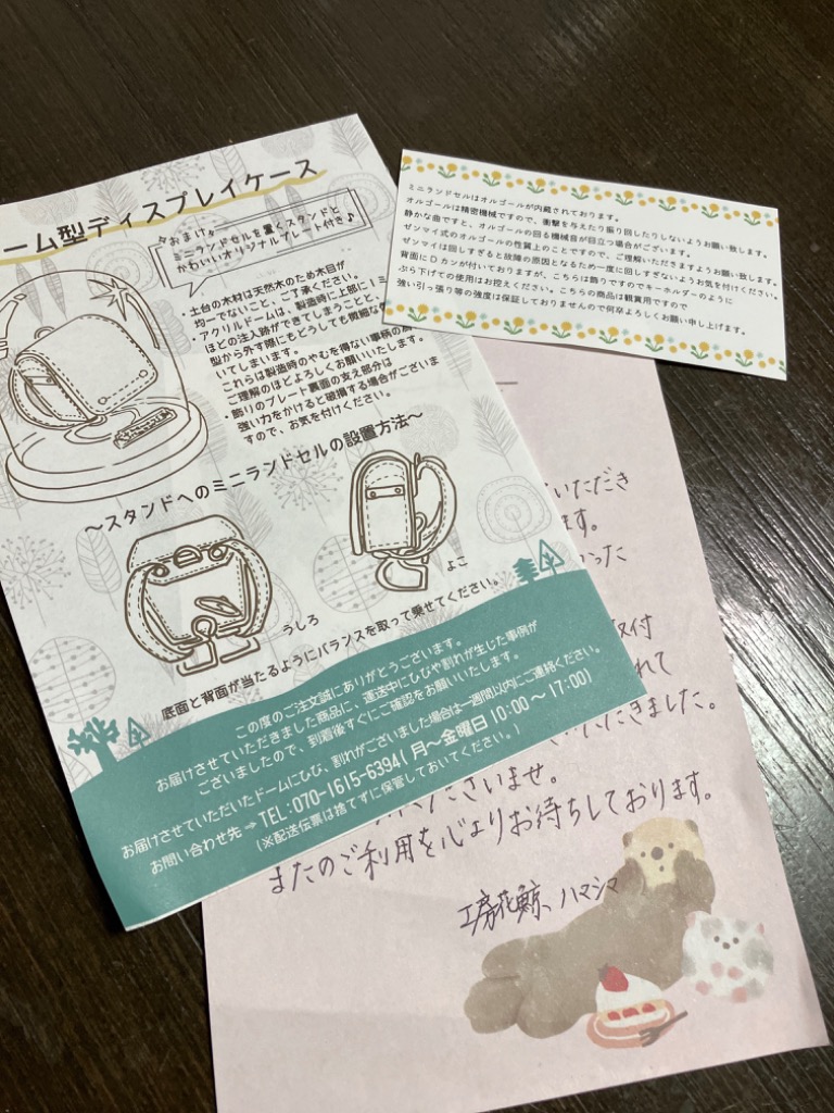レビュー画像
