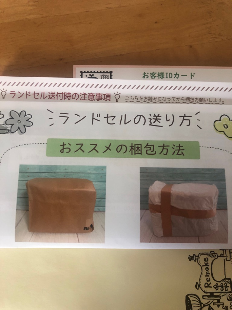 全体のレビュー画像 | 14-0