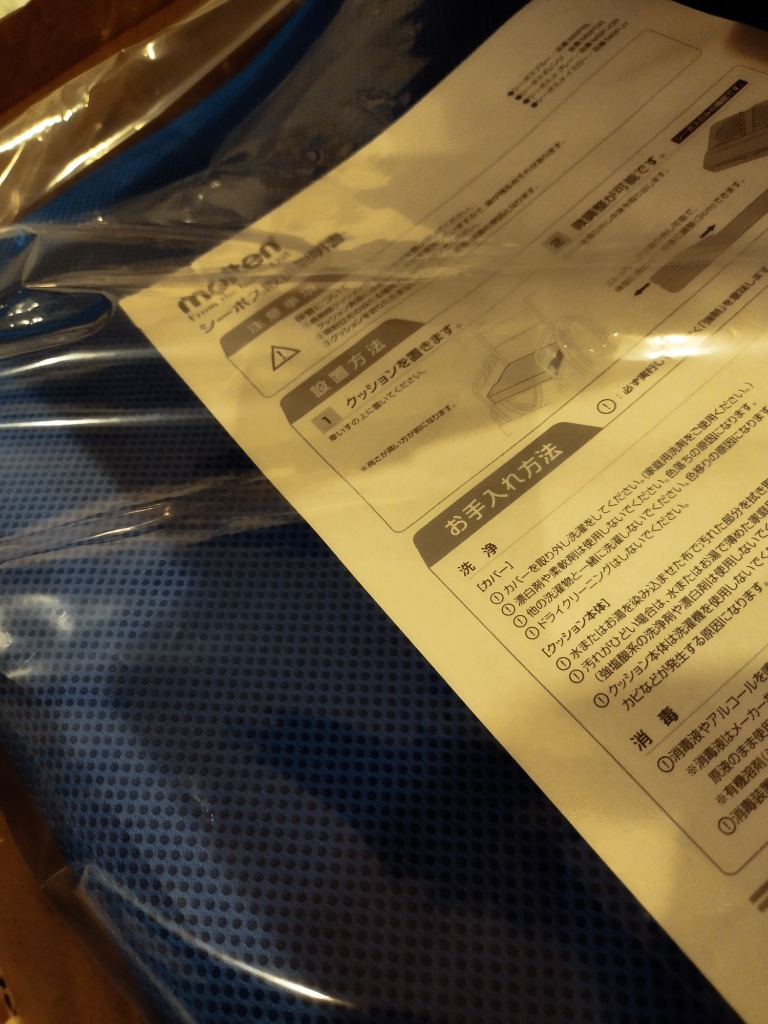 レビュー画像