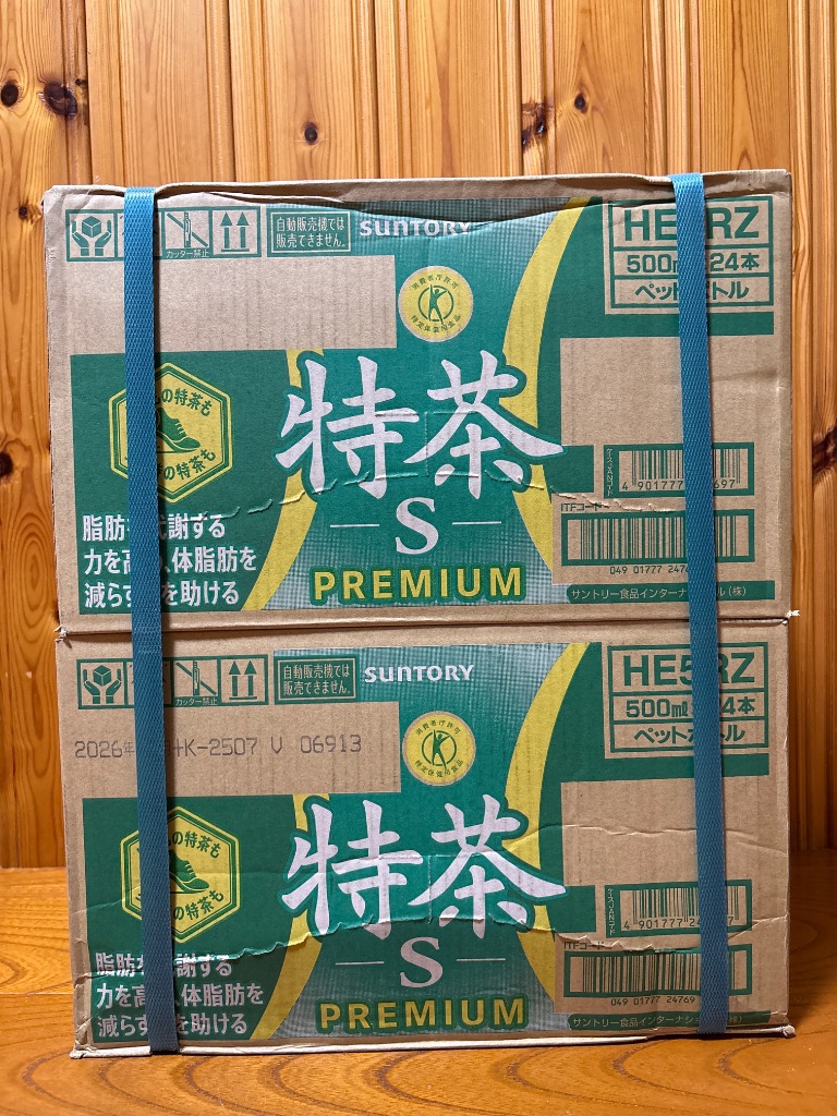 伊右衛門 特茶 プレミアム48本 500ml まとめ売り サントリー 伊右衛門 特茶 500ml×48本 PET (お茶飲料) 価格比較