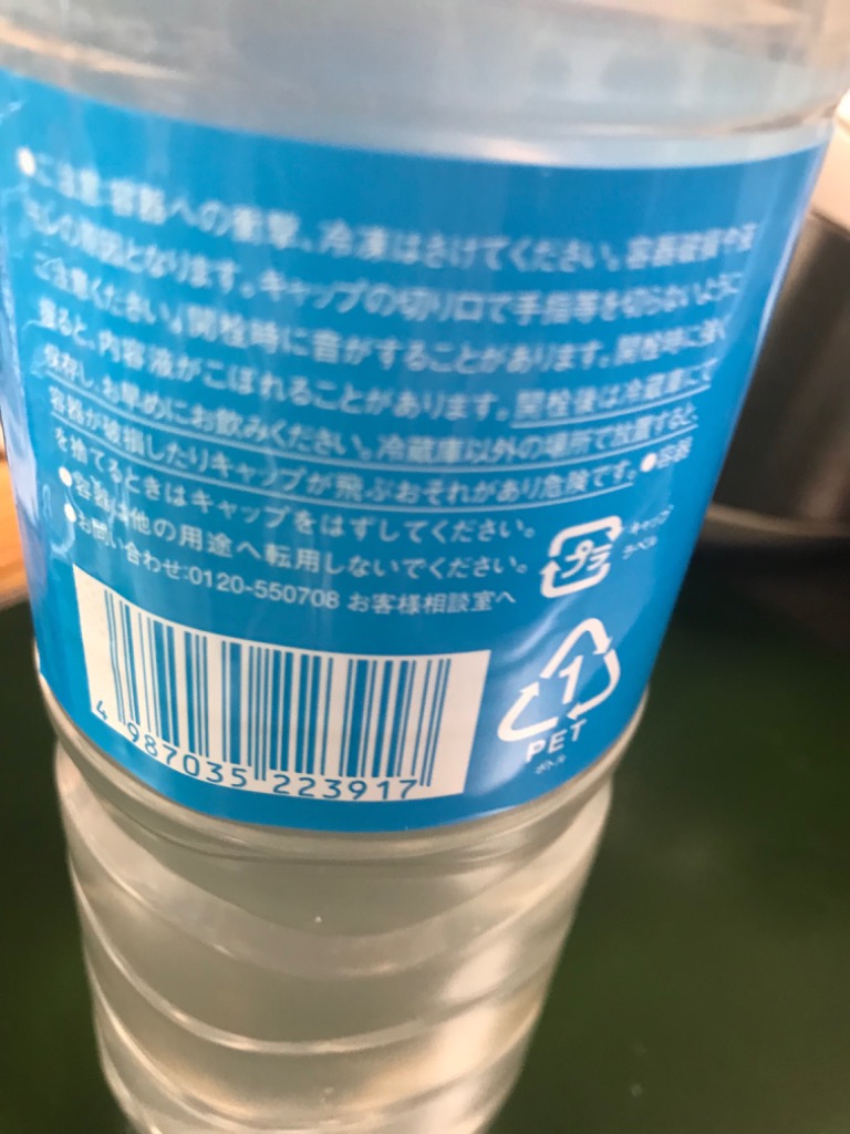 ミネラルウォーター 1000ml ポカリスエット一本サービスお得品 楽天市場】ポカリスエット 1 リットルの通販
