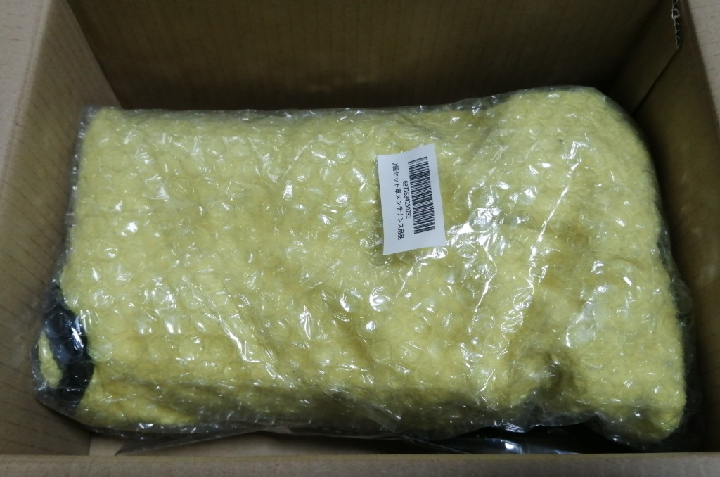 全体のレビュー画像 | 2-1