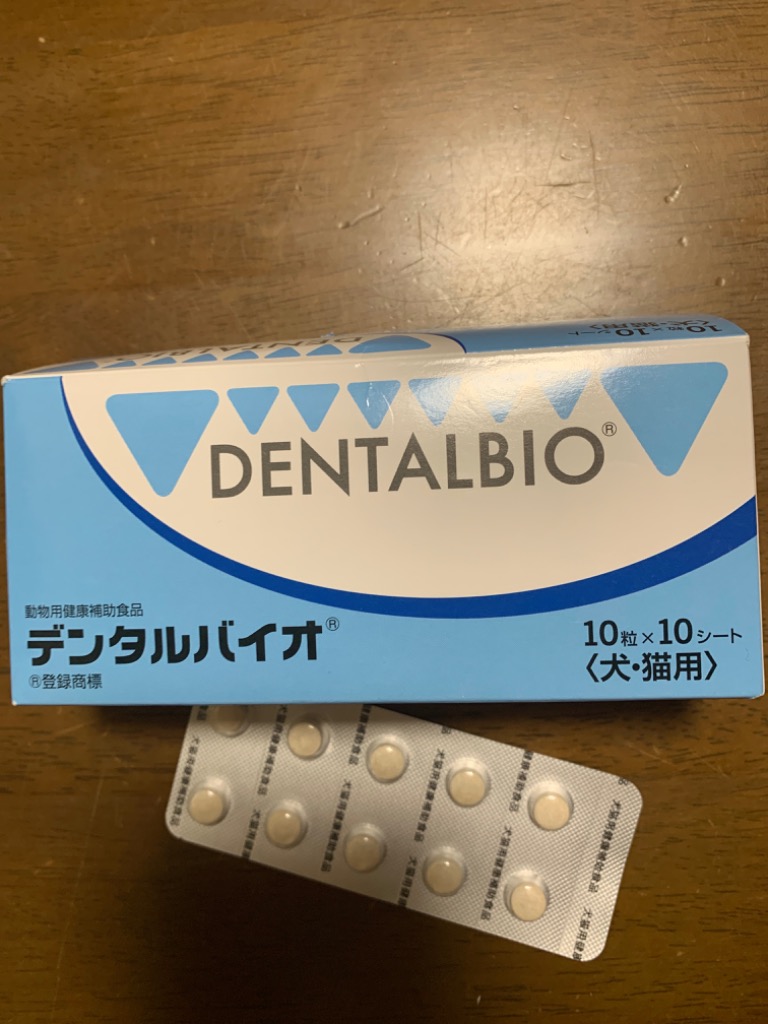 デンタルバイオ100粒2個セット犬猫用サプリメント*賞味期限:2027.10新品 賞味期限2028.1月】2個 デンタルバイオ 100粒 犬猫用 : みんな