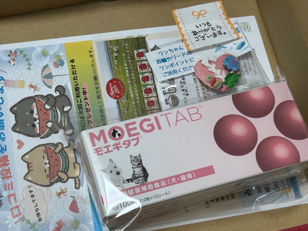 モエギタブ 100粒 3箱 新品未開封 犬猫用【賞味期限:2026.12】 モエギタブ 犬猫用 100粒 : ペットゴー ヤフー店 - 通販 - Yahoo
