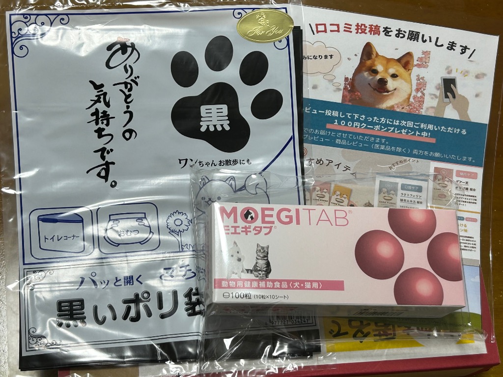 楽天市場】モエギタブ 100粒/1箱（10粒×10シート）共立製薬 犬猫