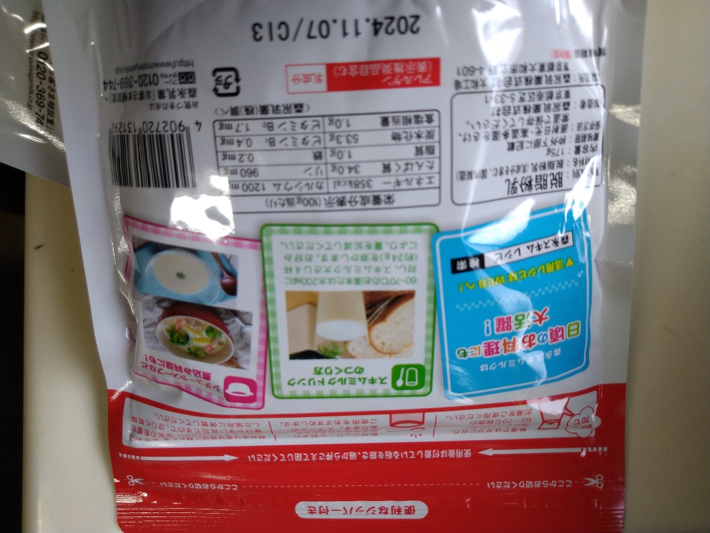 レビュー画像