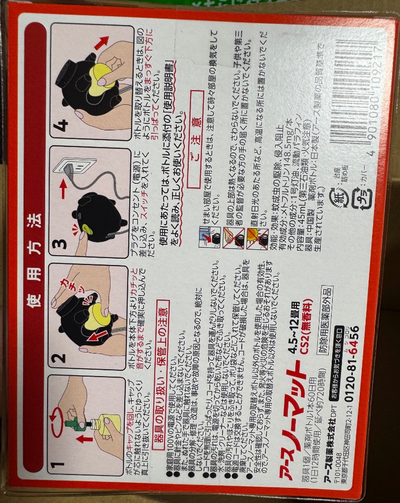 レビュー画像