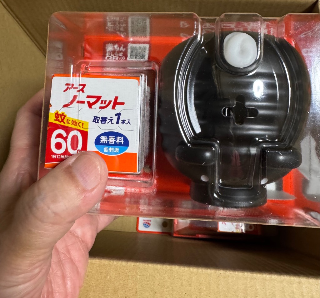 レビュー画像