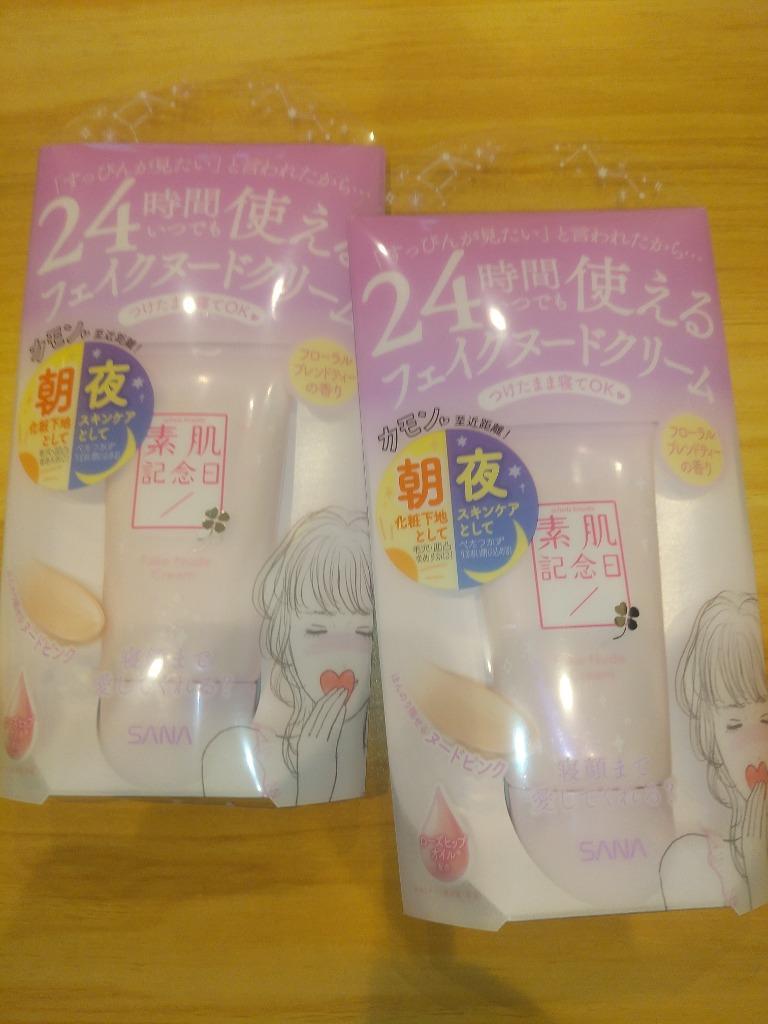 超歓迎】 常盤薬品 素肌記念日 フェイクヌードクリーム N フローラルブレンドティーの香り 30g fucoa.cl