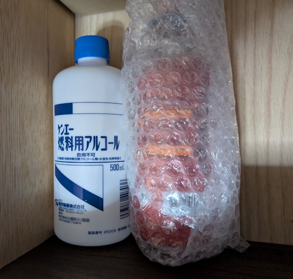 レビュー画像