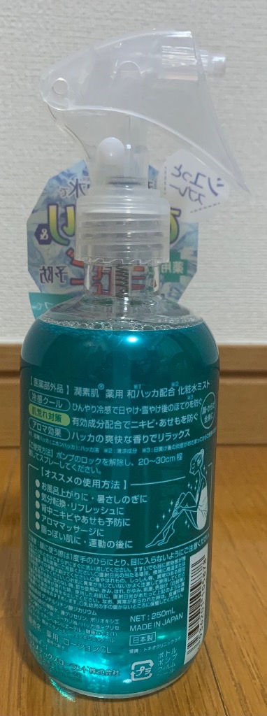 レビュー画像