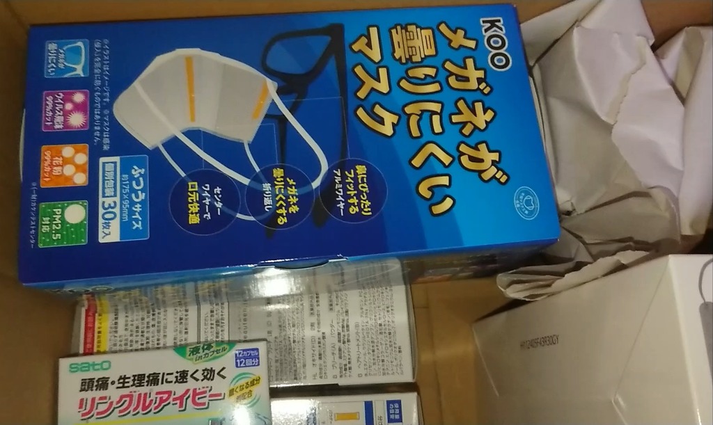 1件目のレビュー画像 | 0