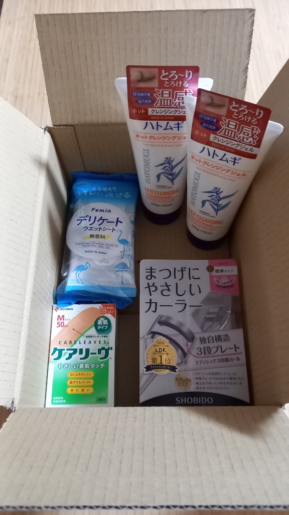 レビュー画像