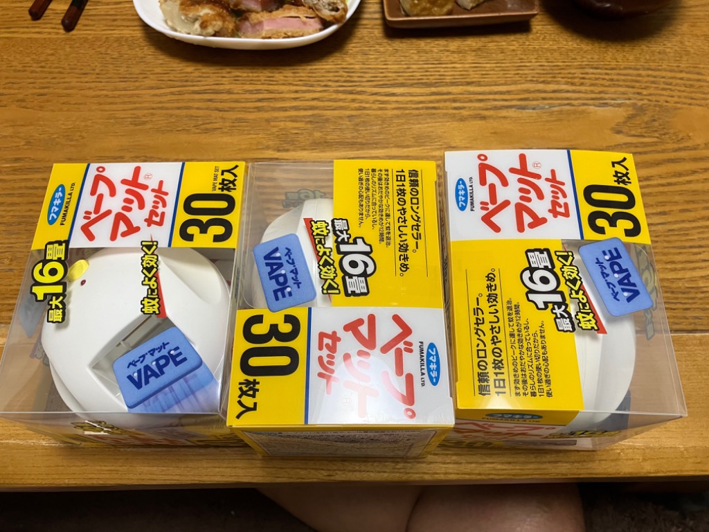 フマキラー ベープマットセット 30枚入 ×1セット ハエ、蚊駆除剤 フマキラー ベープマットセット 30枚入 ×1セット ハエ、蚊駆除剤