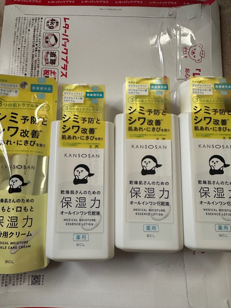 レビュー画像