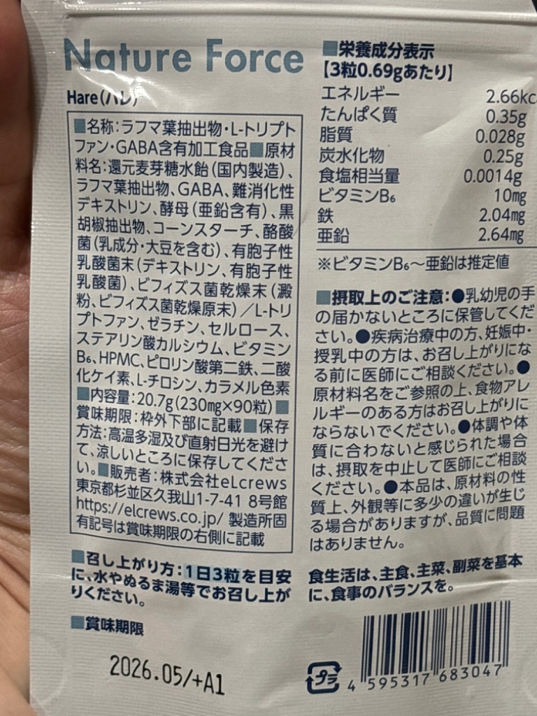 全体のレビュー画像 | 0-1