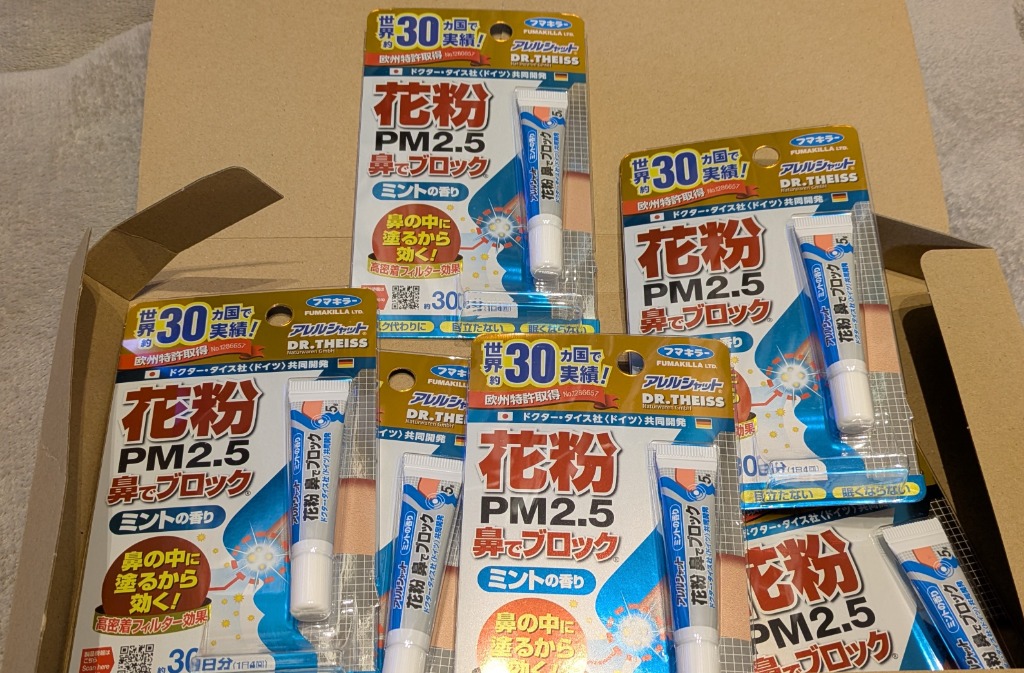 レビュー画像