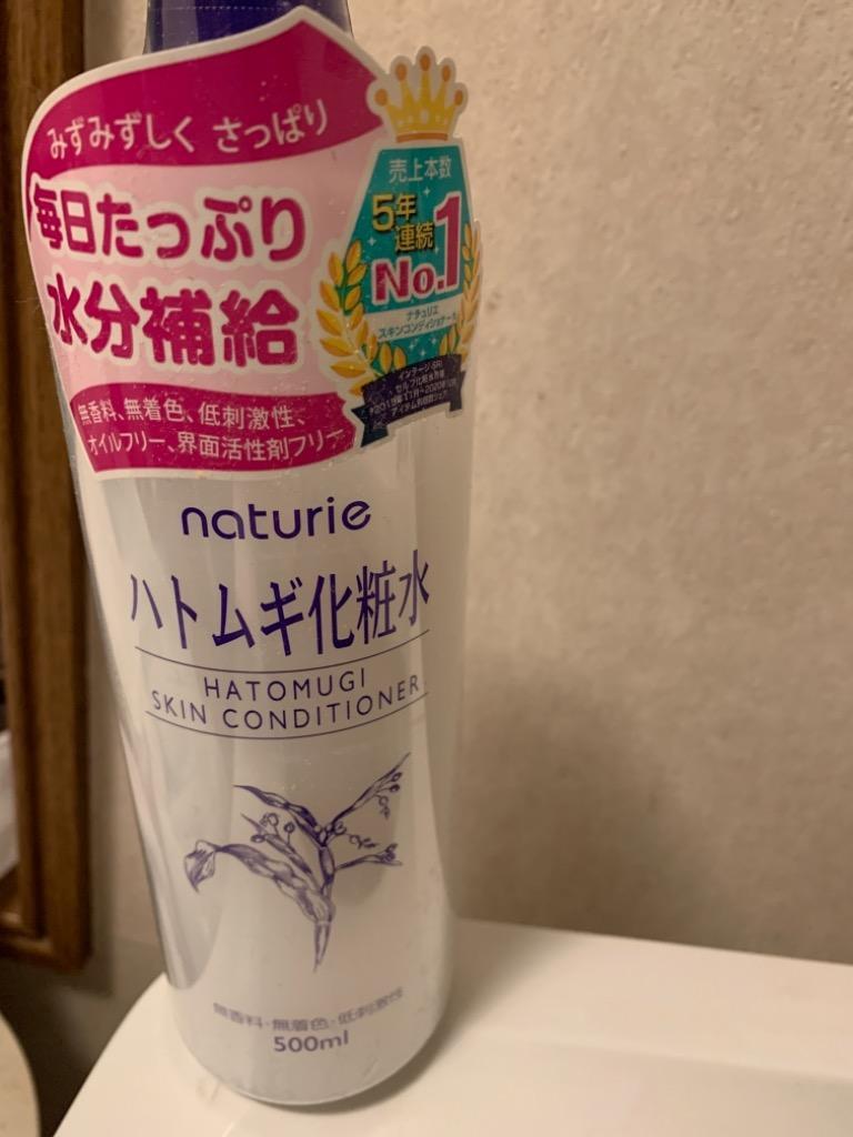 公式通販 熊野油脂 麗白 ハトムギ 薬用化粧水 500ml 20本セット fucoa.cl