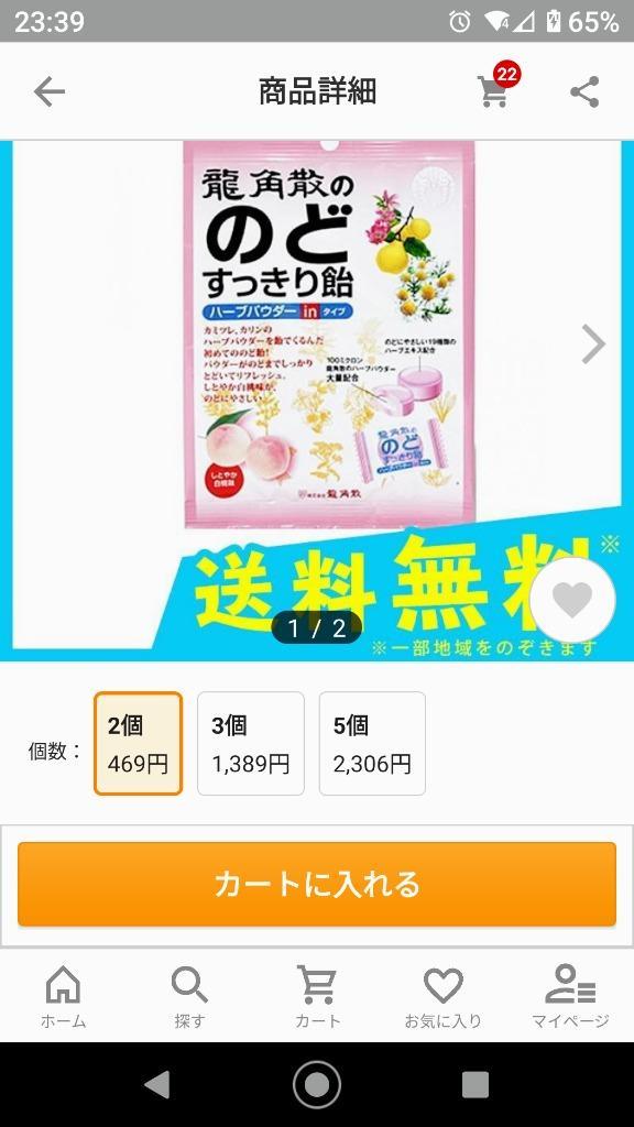 レビュー画像