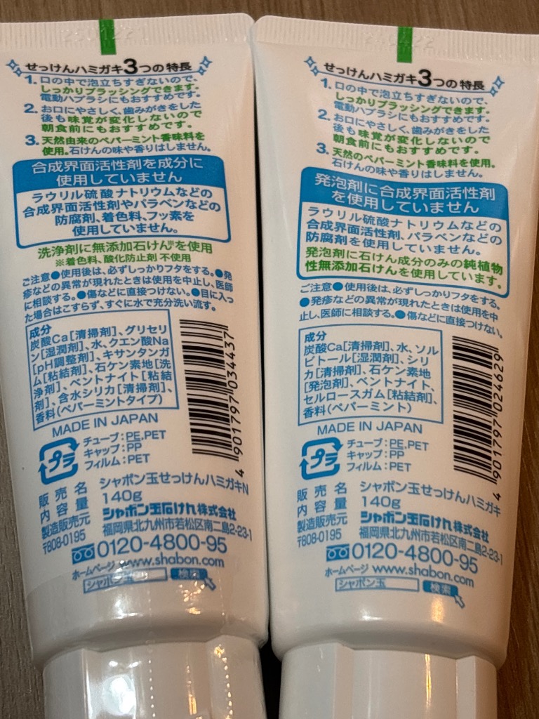 レビュー画像