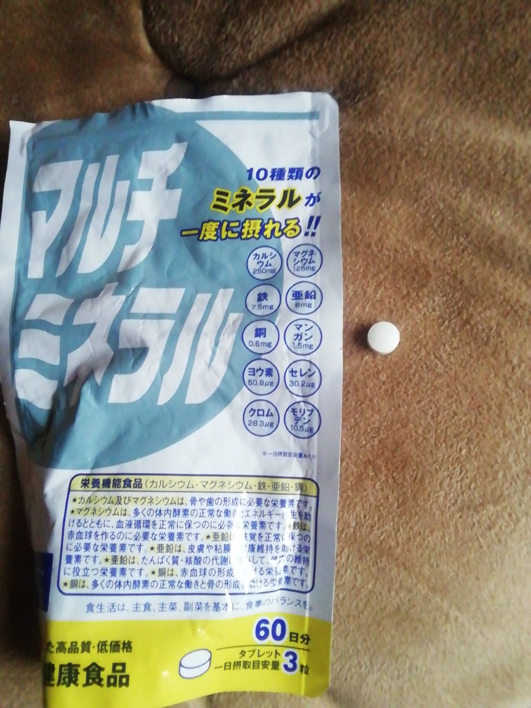 2件目のレビュー画像 | 1