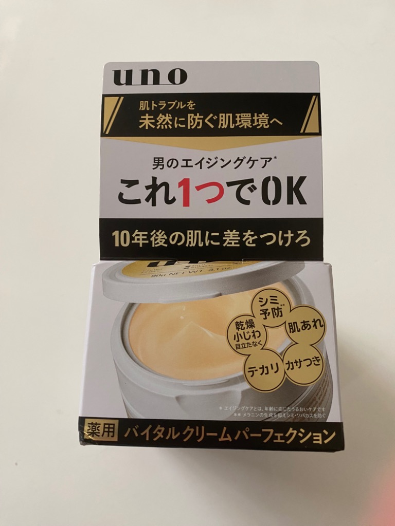 UNO （ウーノ） 薬用 オールインワンジェル バイタルクリーム