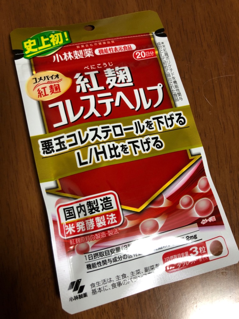 小林製薬 紅麹 コレステヘルプ 14.4g （240mg×60粒） - 最安値・価格