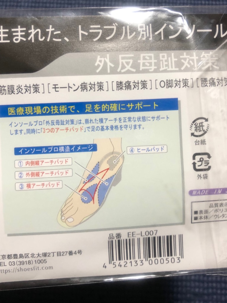 1件目のレビュー画像 | 2
