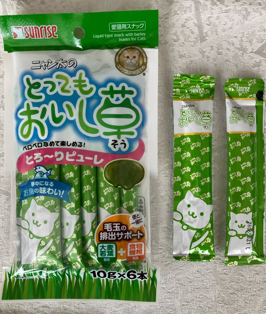 1件目のレビュー画像 | 0