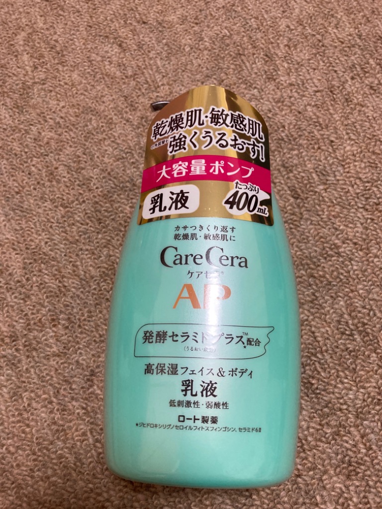 ボディケア　フェイスケア ケアセラAPフェイス＆ボディ乳液 200ml