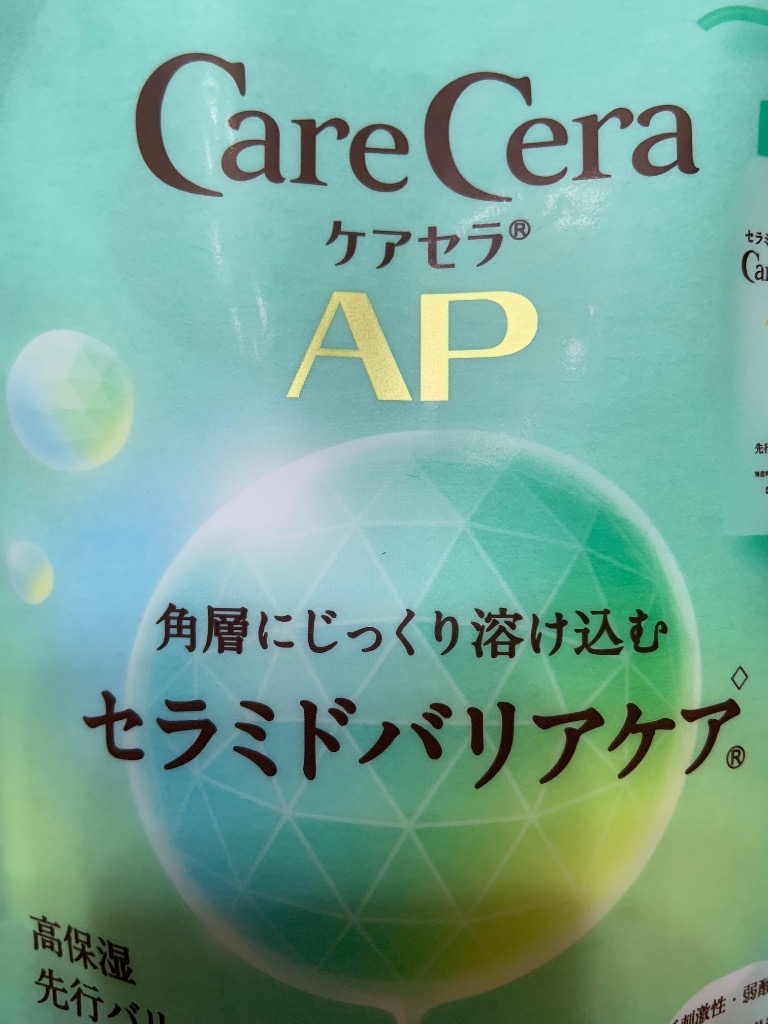 1件目のレビュー画像 | 0