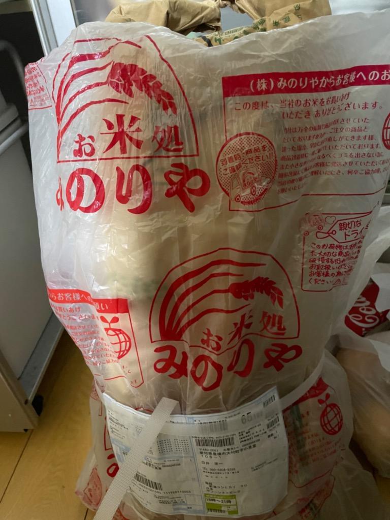 新米 令和4年産 新潟県産 コシヒカリ 玄米30kg うまい米 米専門 みのりや ポイント消化 送料無料 :N-0030:うまい米!米専門みのりや -  通販 - Yahoo!ショッピング