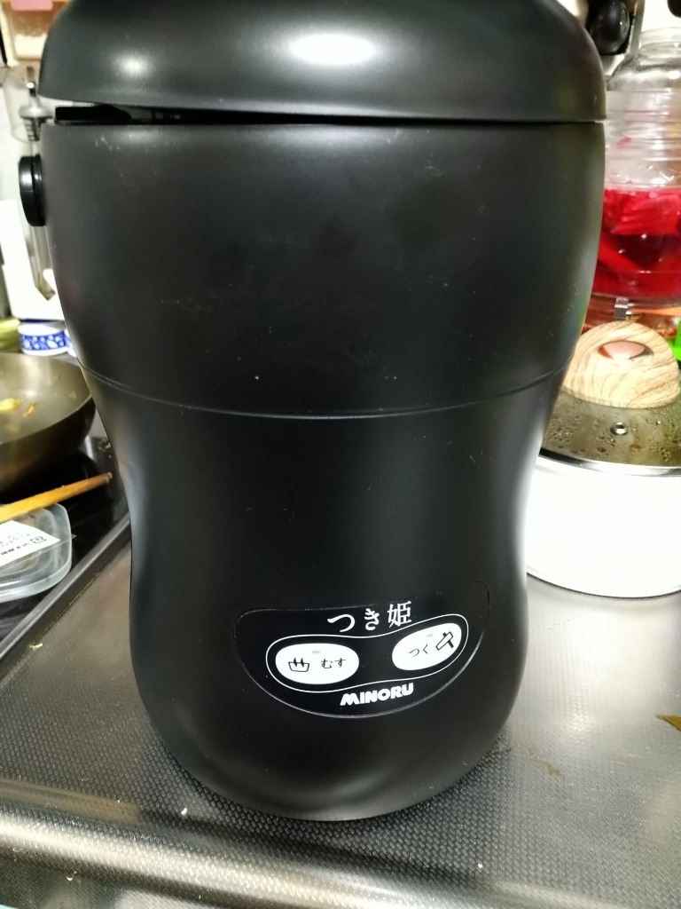 国産 餅つき機 小型 3合 つき姫 餅 もち 公式 リッチブラック 国産 餅つき機 小型 3合 つき姫 餅 もち 公式 リッチブラック