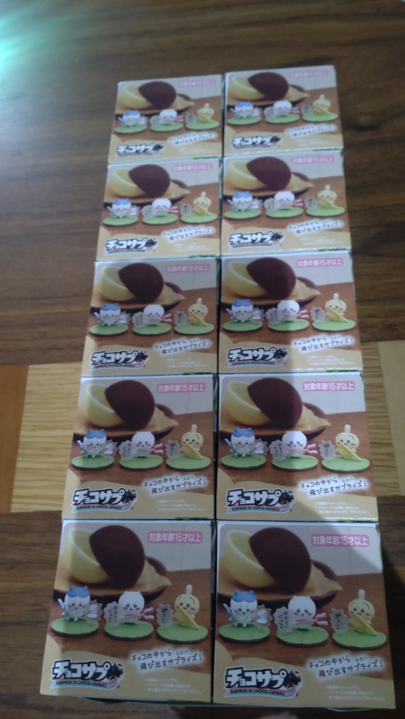 ちいかわ チョコサプ ※詳細参照 ※まとめ買い割引あり チョコサプ