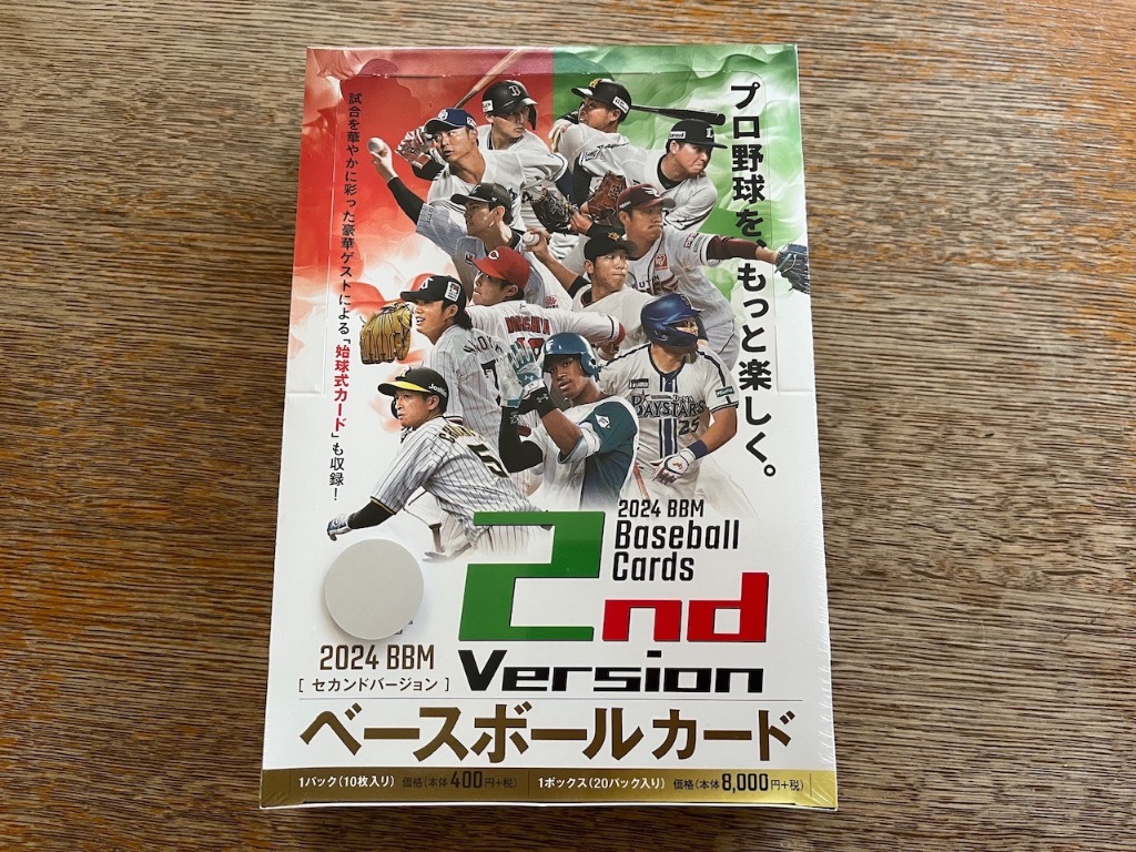 BBM2024ベースボールカード2ndバージョン BBM 2024 ベースボール 2ND バージョン[1ボックス] : カード