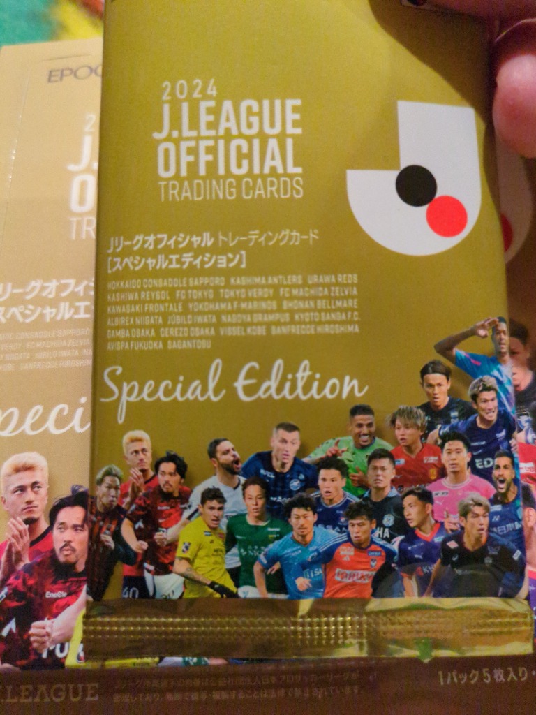 EPOCH 2024 Jカード スペシャルエディション 新品未開封ボックス EPOCH 2024Jリーグオフィシャルトレーディングカードスペシャル