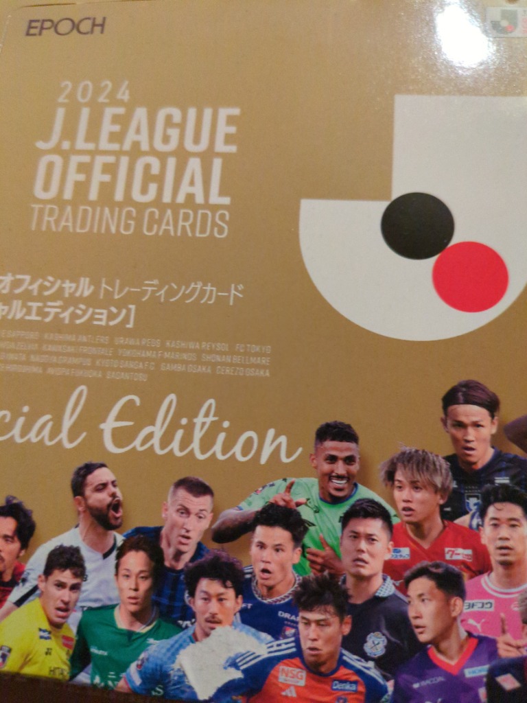 EPOCH 2024 Jカード スペシャルエディション 新品未開封ボックス Amazon.co.jp: EPOCH 2024 Jリーグオフィシャルトレーディング