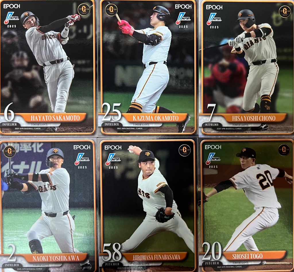 2025 NPB プロ野球カード EPOCH シュリンク付き EPOCH 2025 NPBプロ野球カード | エポック社公式サイト