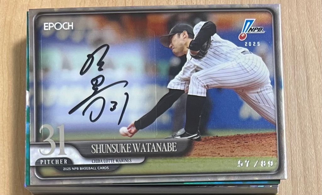2025 NPB プロ野球カード EPOCH シュリンク付き EPOCH 2025 NPBプロ野球カード | エポック社公式サイト