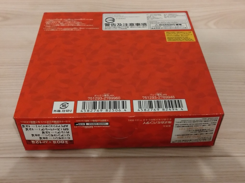 1件目のレビュー画像 | 3