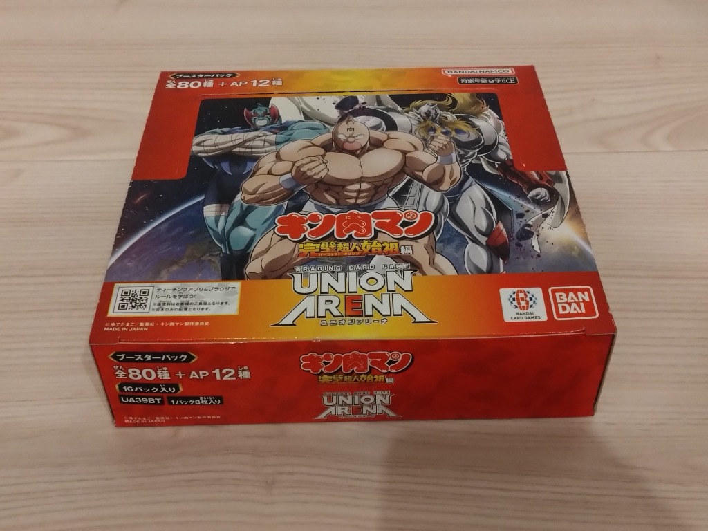 ユニオンアリーナ　キン肉マン　新品未開封12BOX 未開封BOX】 UNION ARENA ブースターパック 『キン肉マン』 完璧
