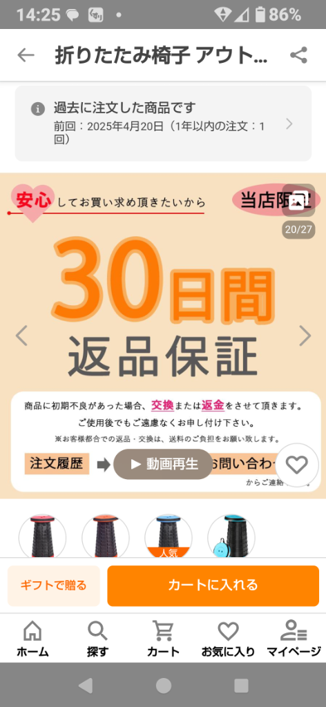 レビュー画像
