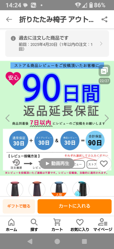 レビュー画像