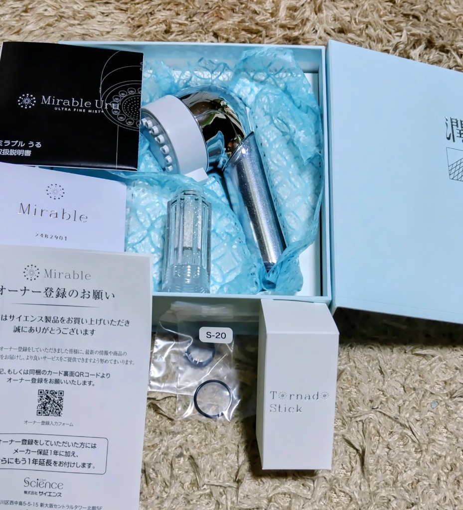サイエンス　ミラブル潤 ミラブル潤（うる） サイエンス ウルトラファインバブル